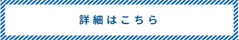 関連企業