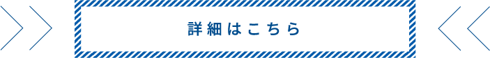 関連企業